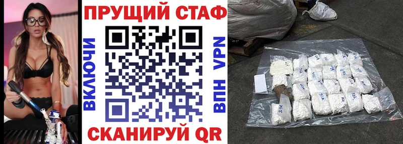 Магазины продажи наркотиков Нальчик МАРИХУАНА  А ПВП  Галлюциногенные грибы  Меф  Кокаин  ГАШ 