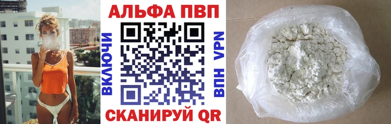 хочу   Нальчик  A-PVP крисы CK 