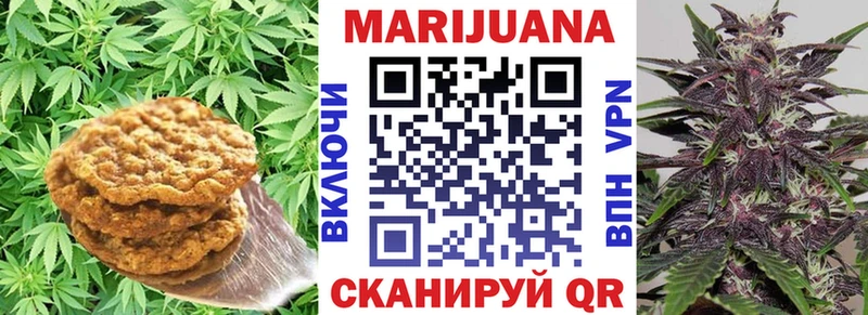 Canna-Cookies конопля  наркотики  Нальчик 