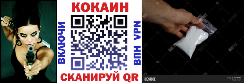 КОКАИН Перу  Нальчик 