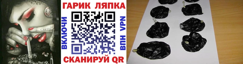 ГАШИШ Изолятор  Нальчик 