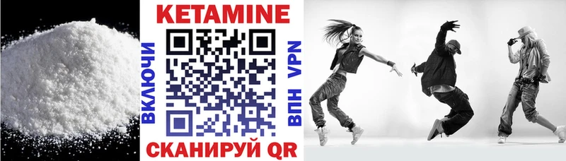 Кетамин ketamine  Нальчик 