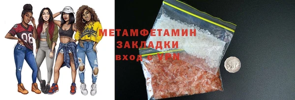 гашик Горняк