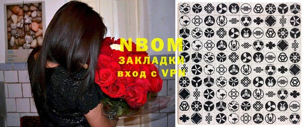 мефедрон Горнозаводск