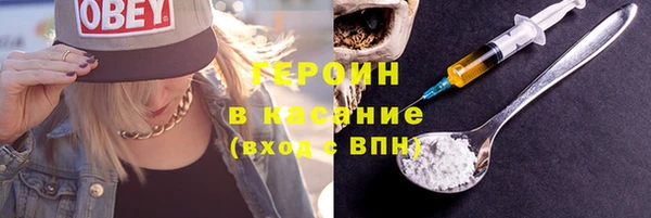 мефедрон Горнозаводск