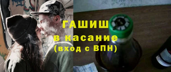 мефедрон Горнозаводск