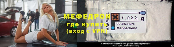 мефедрон Горнозаводск
