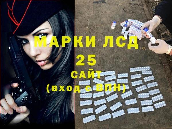 мефедрон Горнозаводск