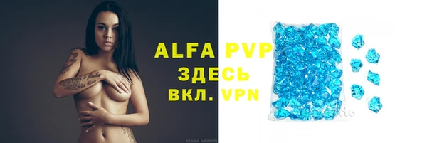 мефедрон Горнозаводск