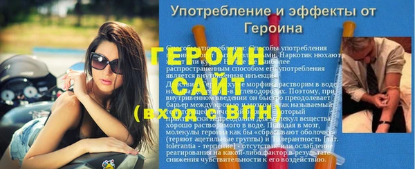 мефедрон Горнозаводск