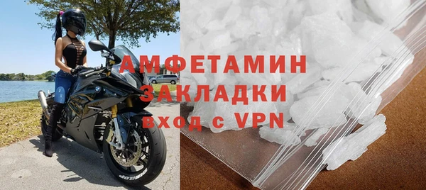гашик Горняк