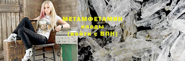 мефедрон Горнозаводск