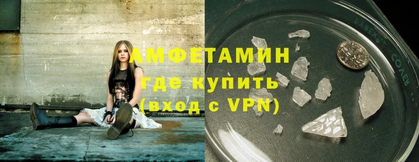 мефедрон Горнозаводск