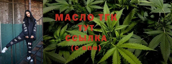 мефедрон Горнозаводск