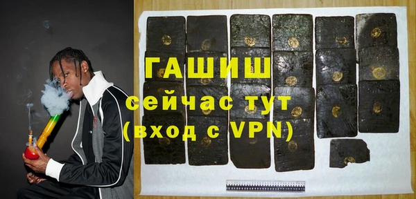 мефедрон Горнозаводск