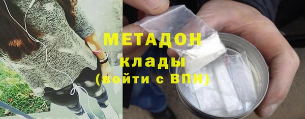 гашик Горняк