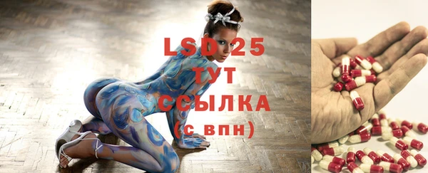 альфа пвп VHQ Вязники