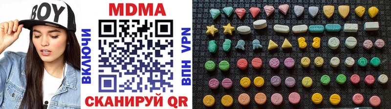МДМА VHQ mega маркетплейс площадка официальный сайт Нальчик
