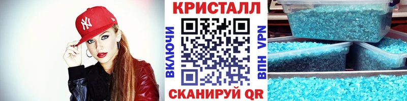 хочу   Нальчик  МЕТАМФЕТАМИН кристалл 