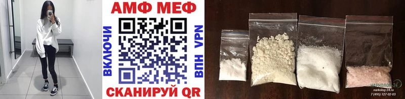 МЕТАМФЕТАМИН витя Нальчик