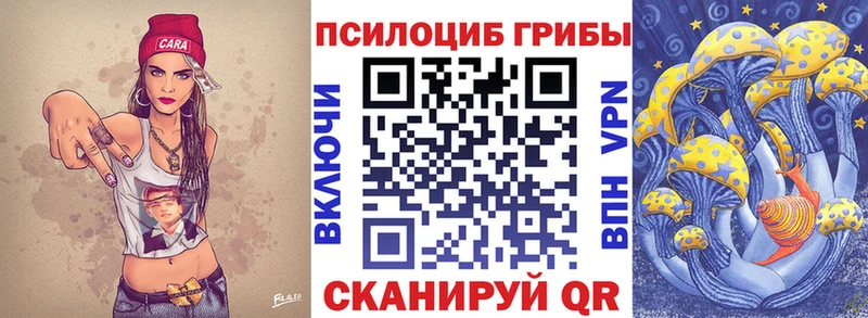 Галлюциногенные грибы ЛСД  Нальчик 