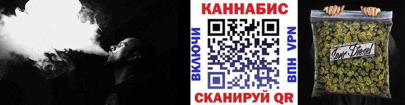 Конопля Ganja блэк спрут вход Нальчик